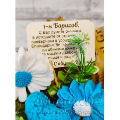 Кошничка с ароматно сърце и маргаритки – Синя